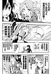sword-art-online 17_4857.jpg