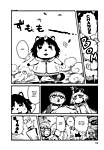 neko-musume-michikusa-nikki-ch25 Neko_Musume_Michikusa_Nikki_-_Ch25_p16.jpg