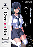 Oshi_no_Ko_2_1-B.png