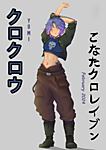 Konata_Oficcial_2.png