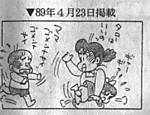 Hi_Akko_desu.jpg