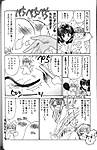 KOIZUMIgakusyuBOOK.jpg