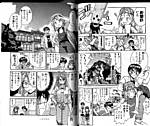 LoveHINA2