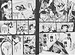 Maid_in_japan_1_.jpg