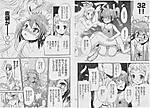 Maid_in_japan_5_.jpg