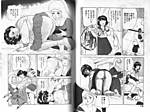 Tomoyo_vibration03.JPG
