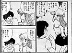 bokuno_fiancee_7_.JPG