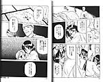 dareyorimo_aoisora_5_.jpg