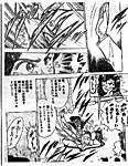 fight_ippatu.JPG