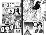 gokuraku_sister.jpg