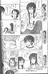 hamanaka_ai.jpg