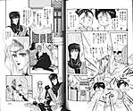 harukatokikunino_story.jpg