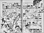 ichigekiden.jpg