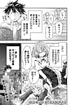 isekai_monster_breeder_ch46_p13