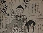 kyutaro.jpg
