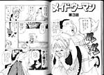 maidwomen.JPG