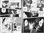otoko_girai02.jpg