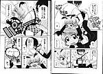 otonaninaru_jyumon_2_.jpg