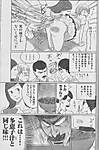 papa_ga_moichido.jpg