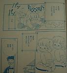 papanihanaisyo02.jpg
