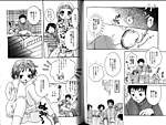sensei-anone.jpg