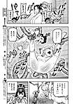 tsugumomo134_4.jpg