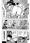 tsugumomo_ch133_7.png