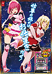 Cinderella_Blade.png
