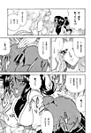 Circle_Taihei-Tengoku_Towai_Raito_ZONE_34_Bleach_16.png
