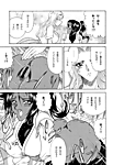 Circle_Taihei-Tengoku_Towai_Raito_ZONE_34_Bleach_16