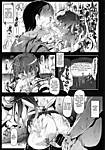 Ero_Note_Club02.jpg