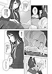 Shinonome-San_Please_Attend_Class_13.jpg