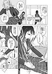 Shinonome-San_Please_Attend_Class_17.jpg
