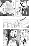 Shinonome-San_Please_Attend_Class_19.jpg