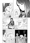Shinonome-San_Please_Attend_Class_22.jpg