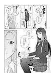Shinonome-San_Please_Attend_Class_8.jpg