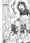 Shinonome_2_21_jpg.jpg