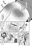 Shinonome_2_22_jpg.jpg