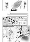 Shinonome_2_25_jpg.jpg