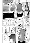 Shinonome_2_29_jpg.jpg