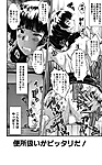 Teachingmom1_6_.png