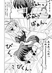 yamabu_kiiro3.jpg