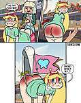 star_butterfly_vs_jackie_thomas_wedgie_comic_by_thenicelydone_dg3hbk2-414w-2x.jpg