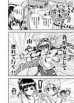 anitama05_22.jpg