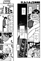 596_Nana_to_Kaoru_YA_c04_19.png