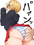 Koume_spanking