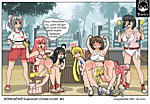 summerSpankingAnimated1.gif